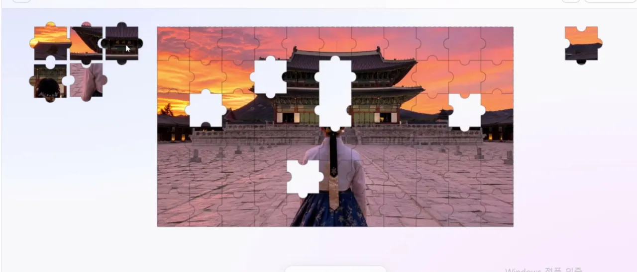 Jigsaw Puzzle